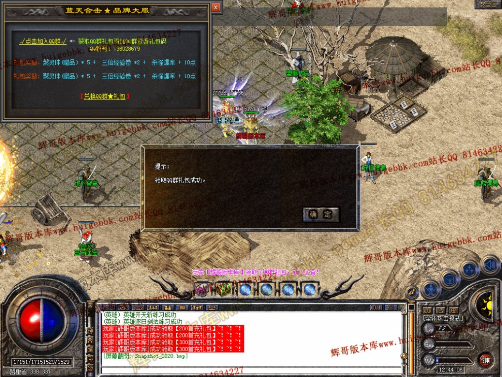 Snapshot_0021.jpg