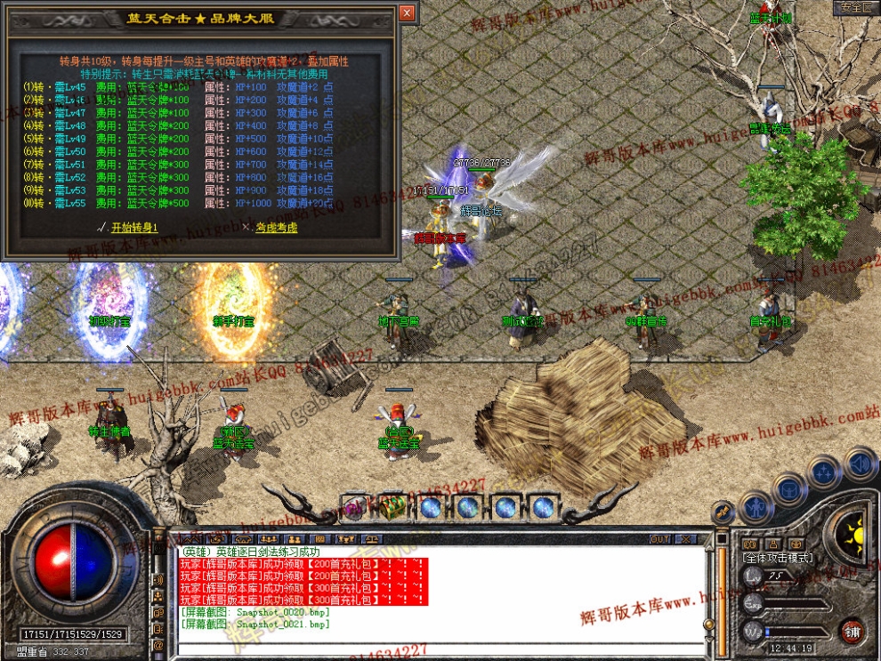 Snapshot_0022.jpg