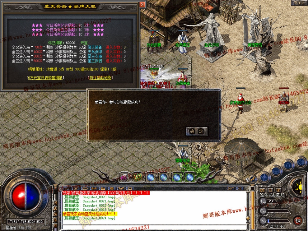 Snapshot_0025.jpg