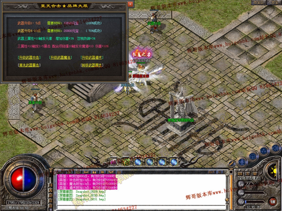 Snapshot_0032.jpg