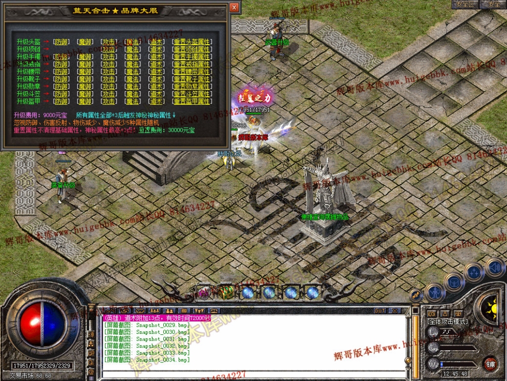 Snapshot_0035.jpg