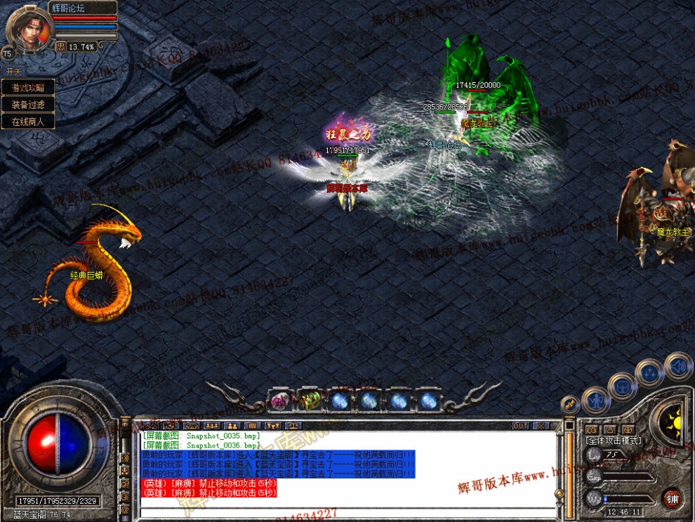 Snapshot_0037.jpg