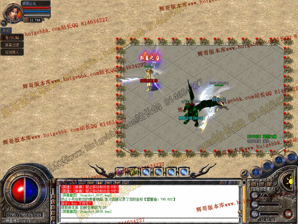 Snapshot_0039.jpg