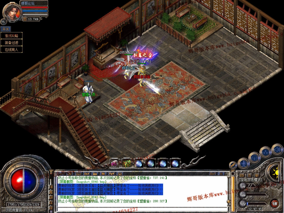 Snapshot_0042.jpg