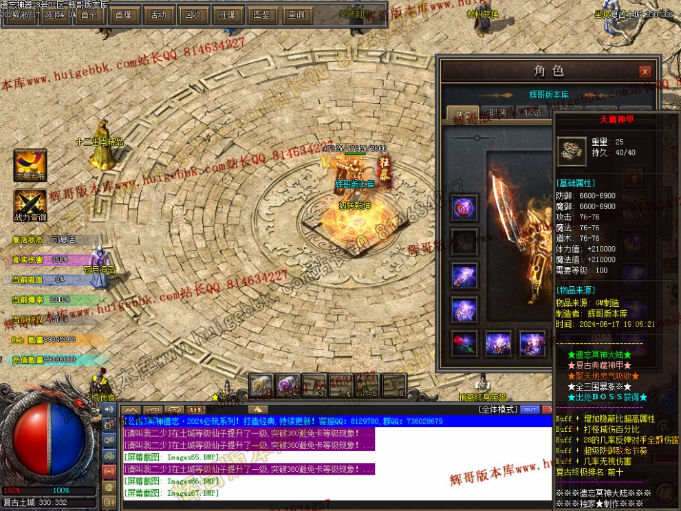 00065.jpg