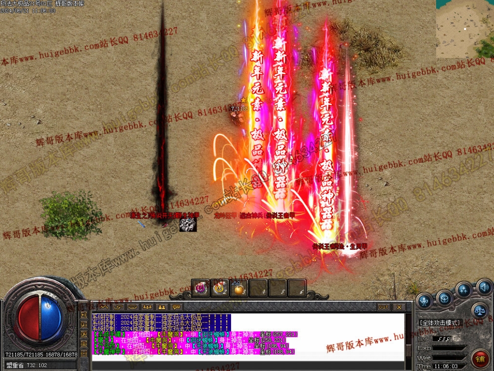 00081.jpg