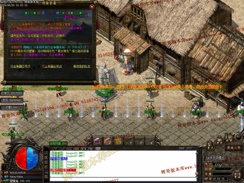 00029.jpg