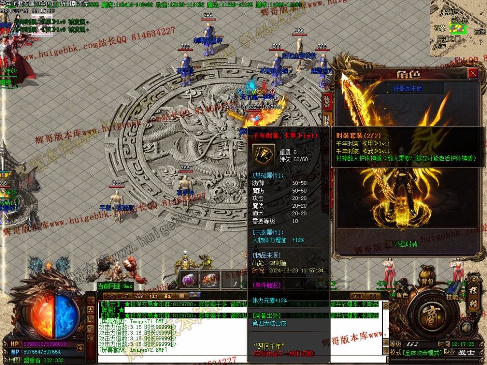 00075.jpg