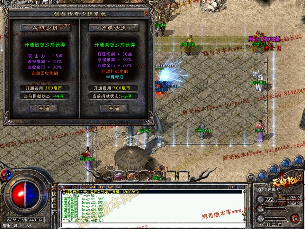 00025.jpg