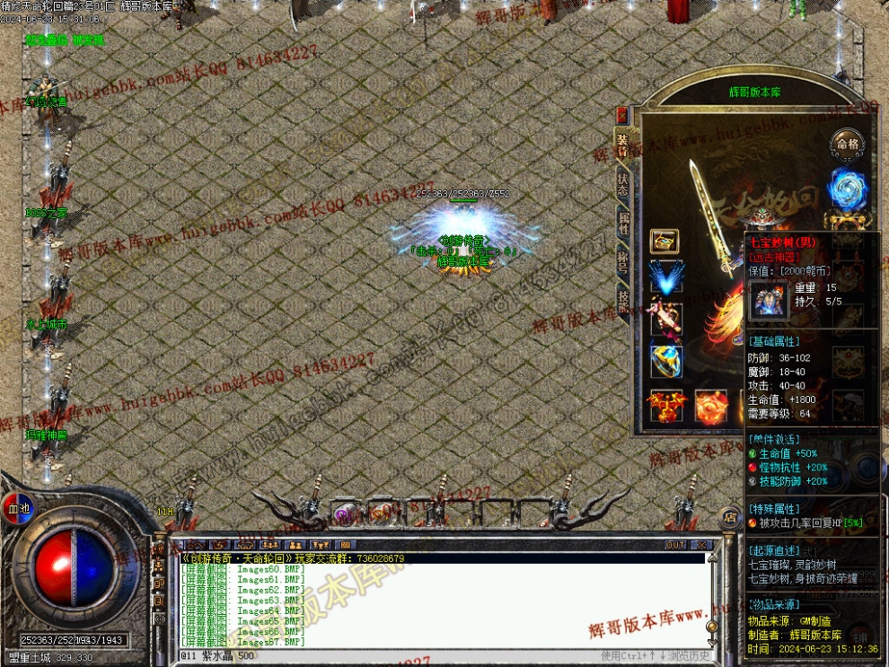 00067.jpg