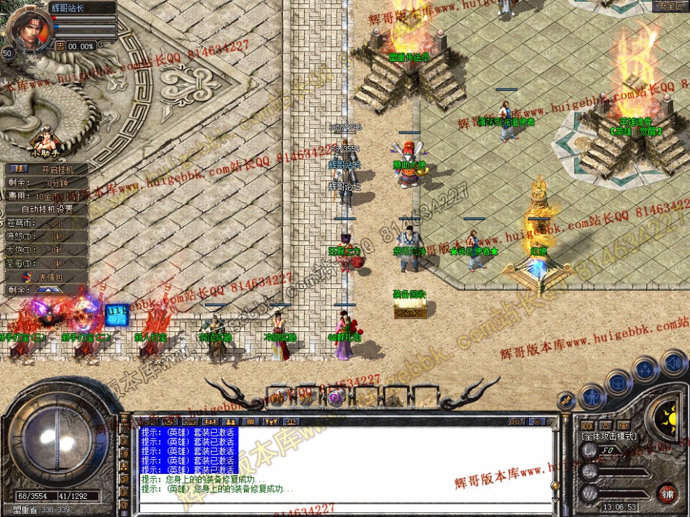Snapshot_0003.jpg