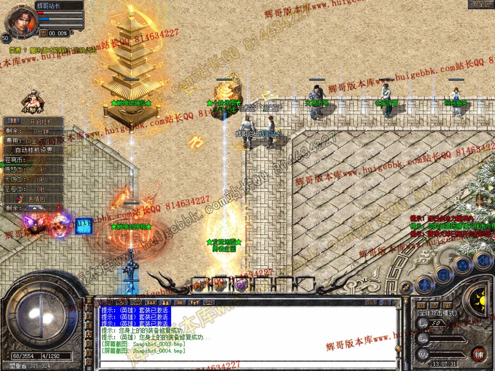 Snapshot_0005.jpg