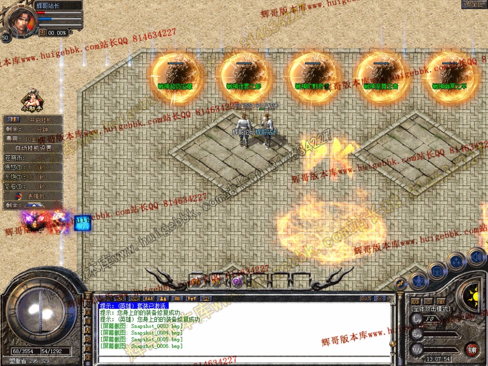 Snapshot_0007.jpg