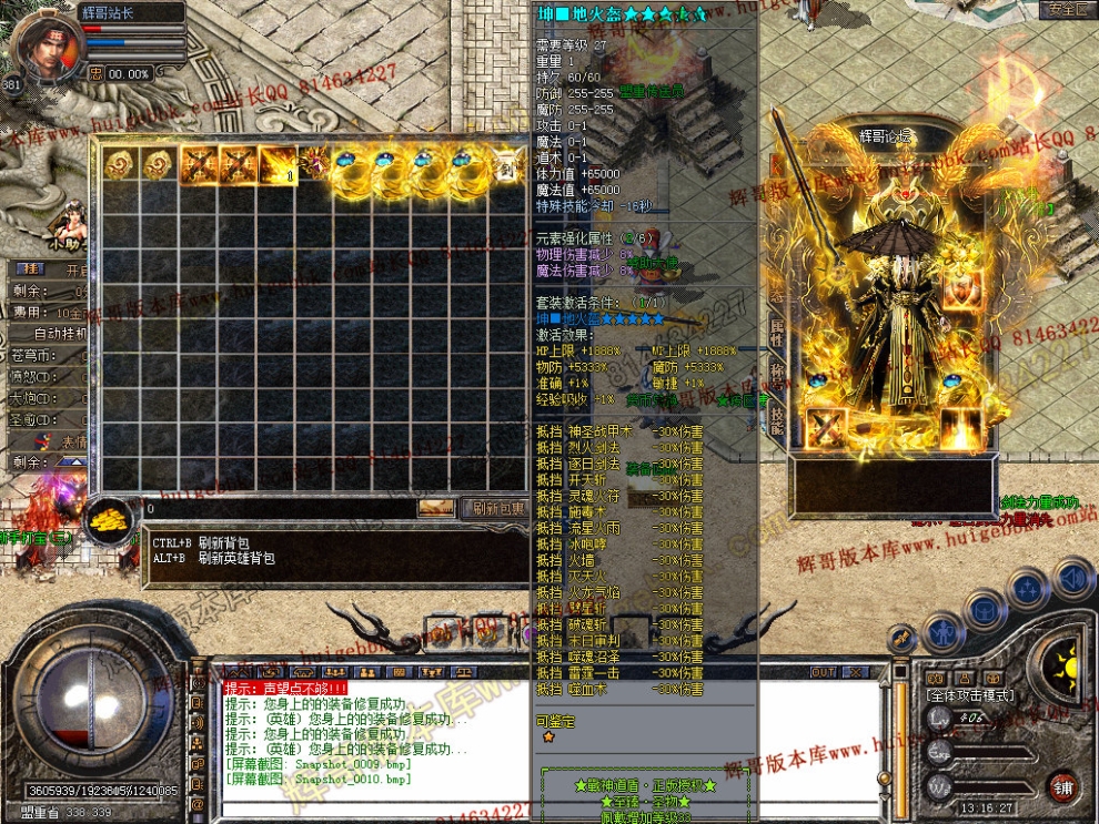 Snapshot_0011.jpg