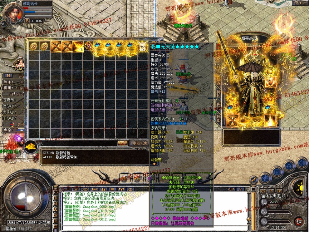 Snapshot_0013.jpg