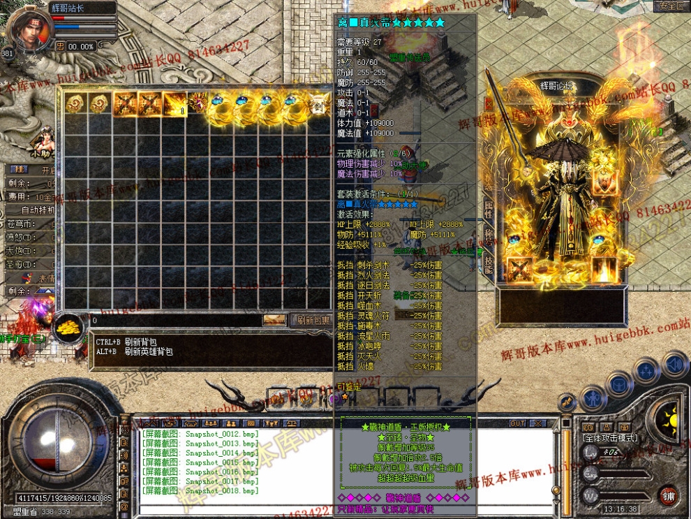 Snapshot_0019.jpg