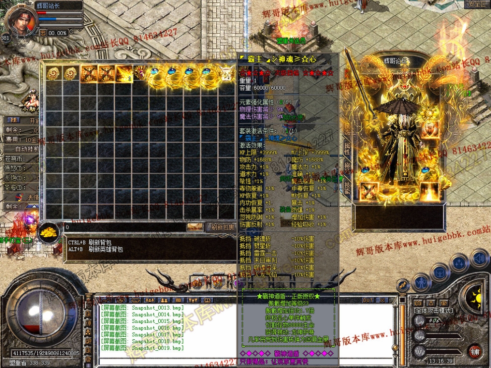 Snapshot_0020.jpg