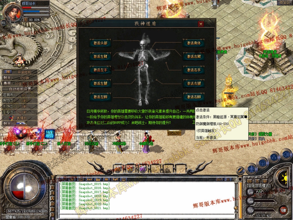 Snapshot_0022.jpg
