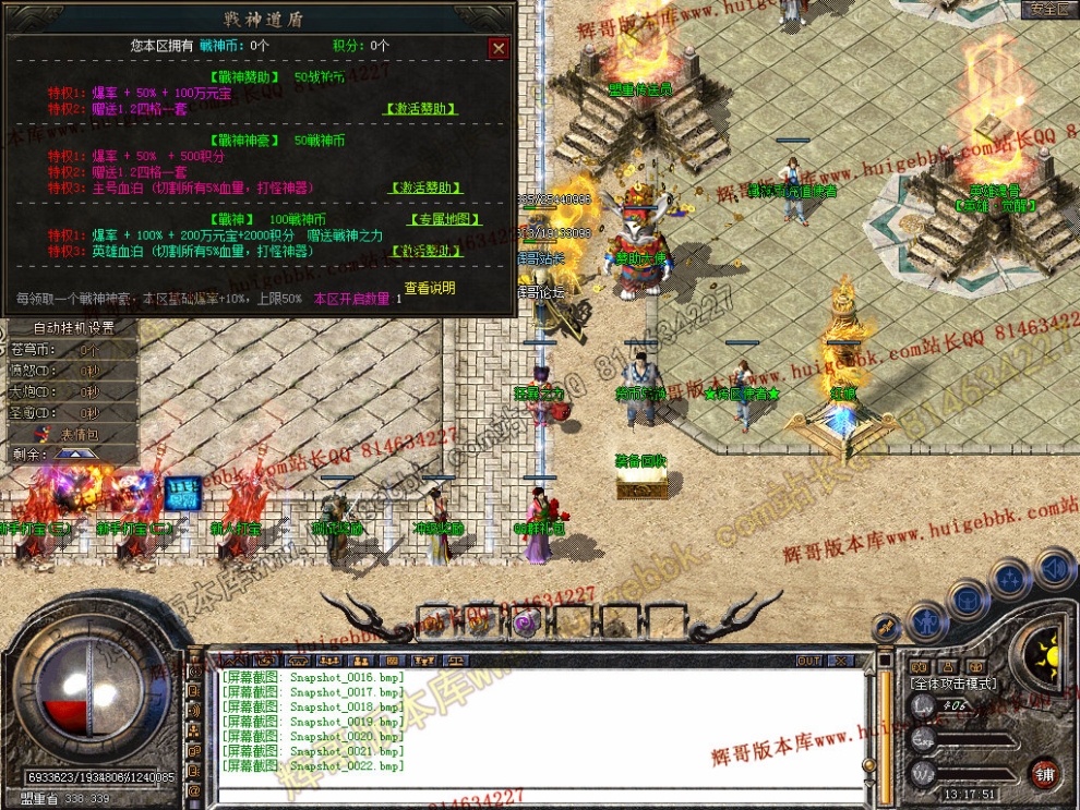 Snapshot_0023.jpg
