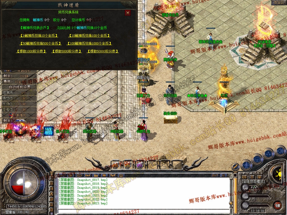 Snapshot_0024.jpg
