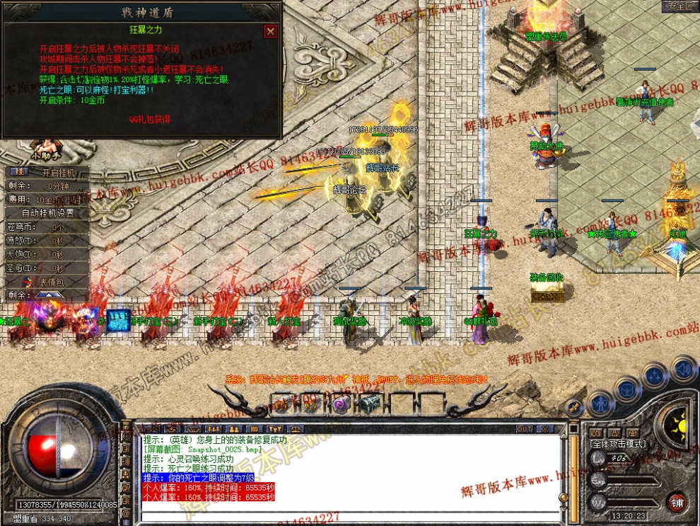 Snapshot_0026.jpg