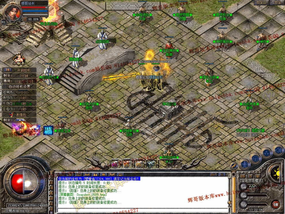Snapshot_0029.jpg