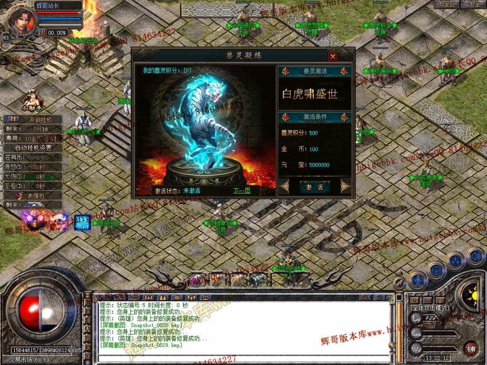 Snapshot_0030.jpg