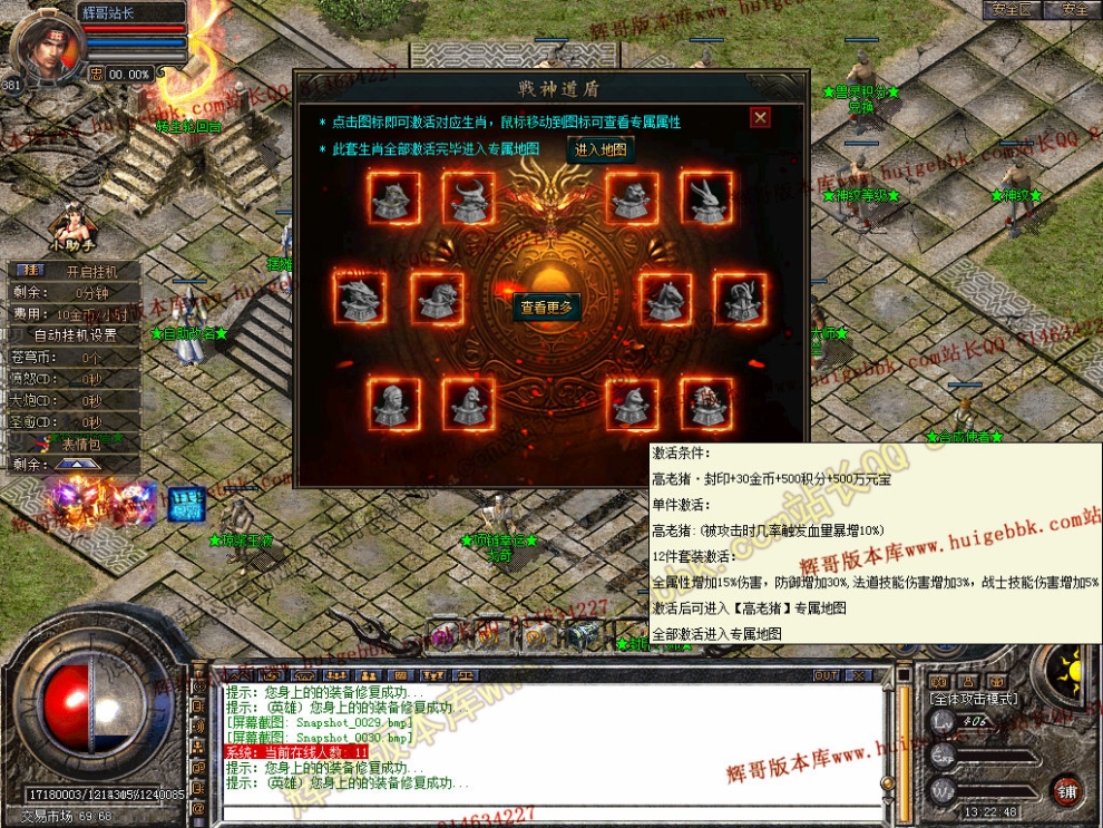 Snapshot_0031.jpg