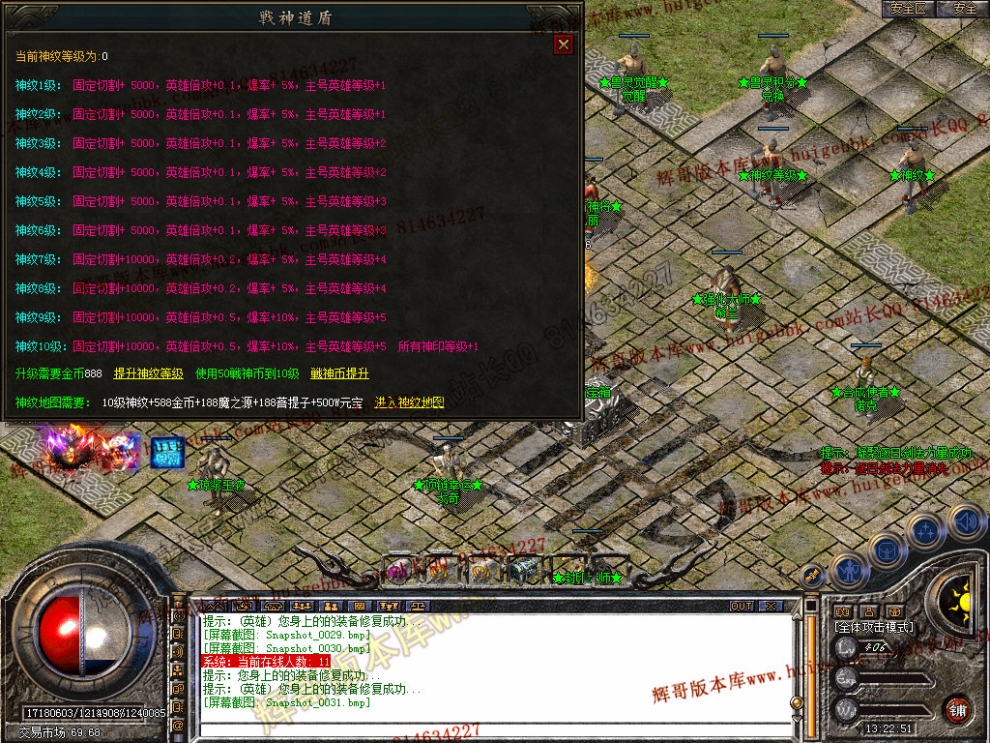 Snapshot_0032.jpg