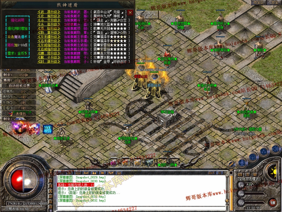 Snapshot_0033.jpg