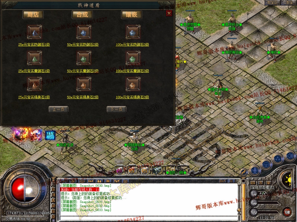 Snapshot_0034.jpg