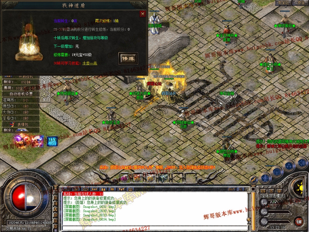 Snapshot_0035.jpg