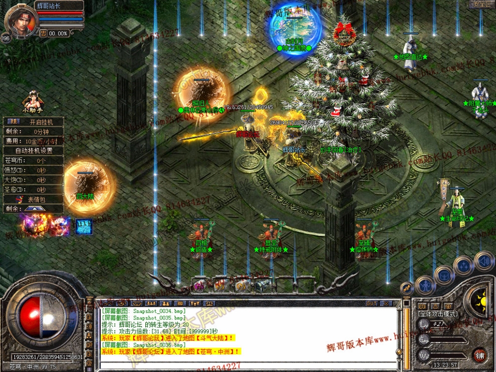 Snapshot_0037.jpg