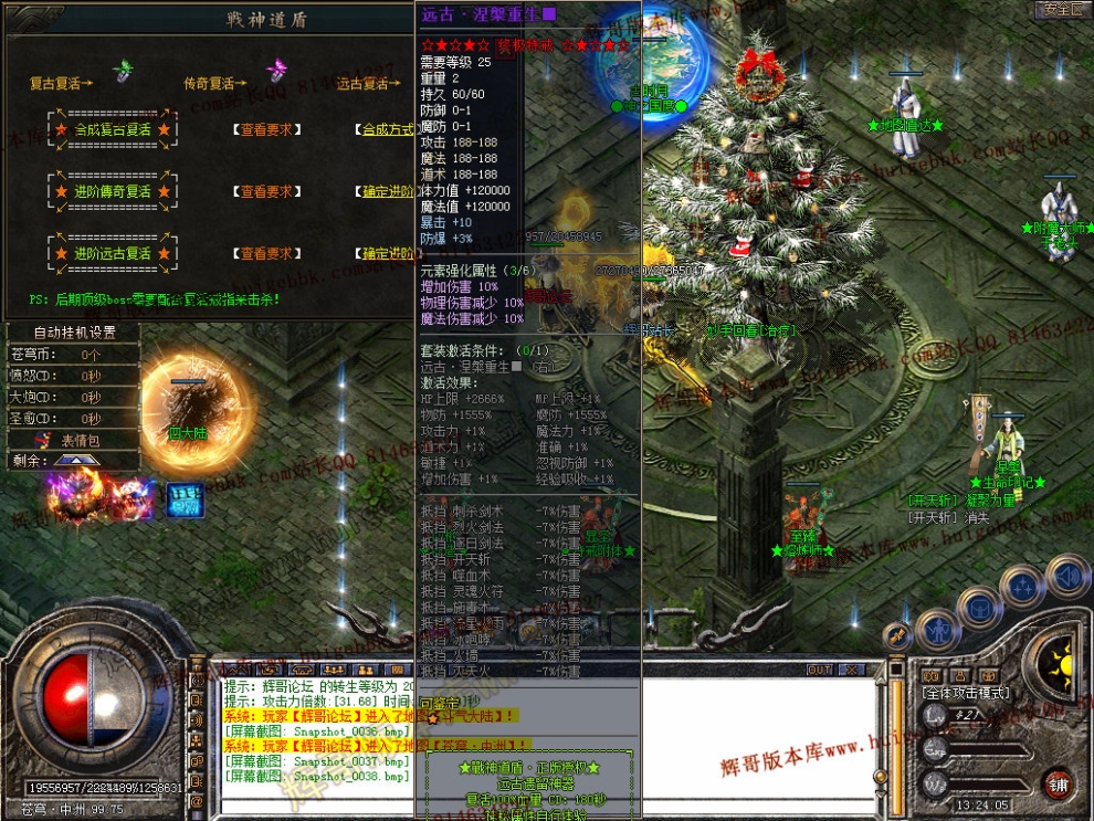 Snapshot_0039.jpg
