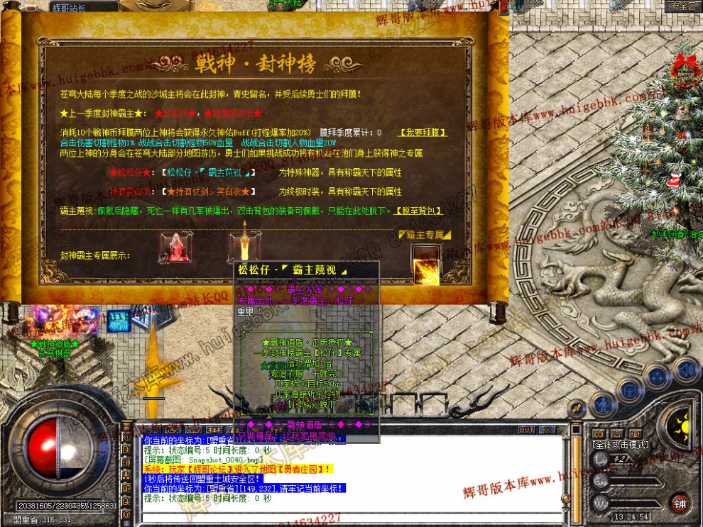 Snapshot_0041.jpg