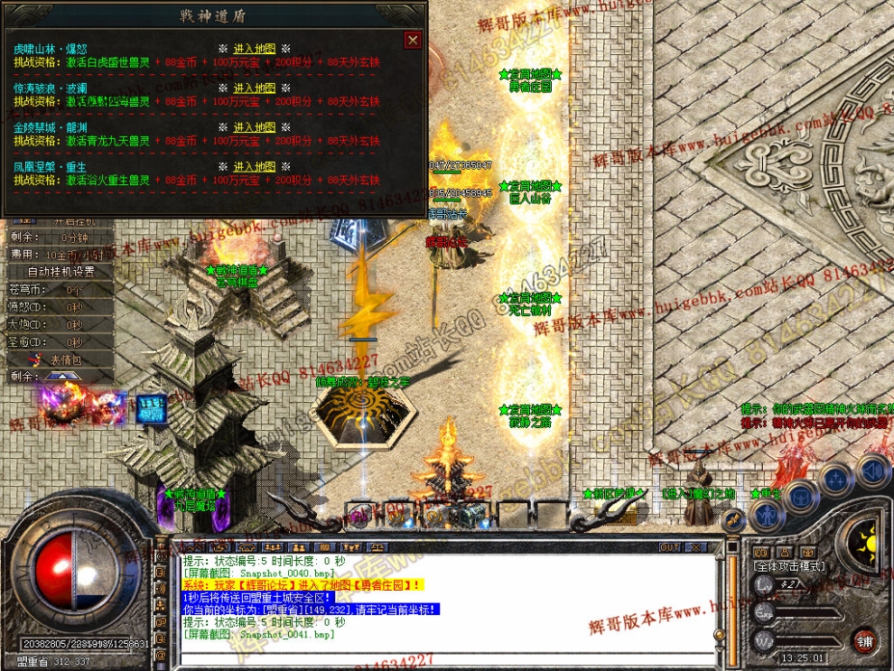 Snapshot_0042.jpg