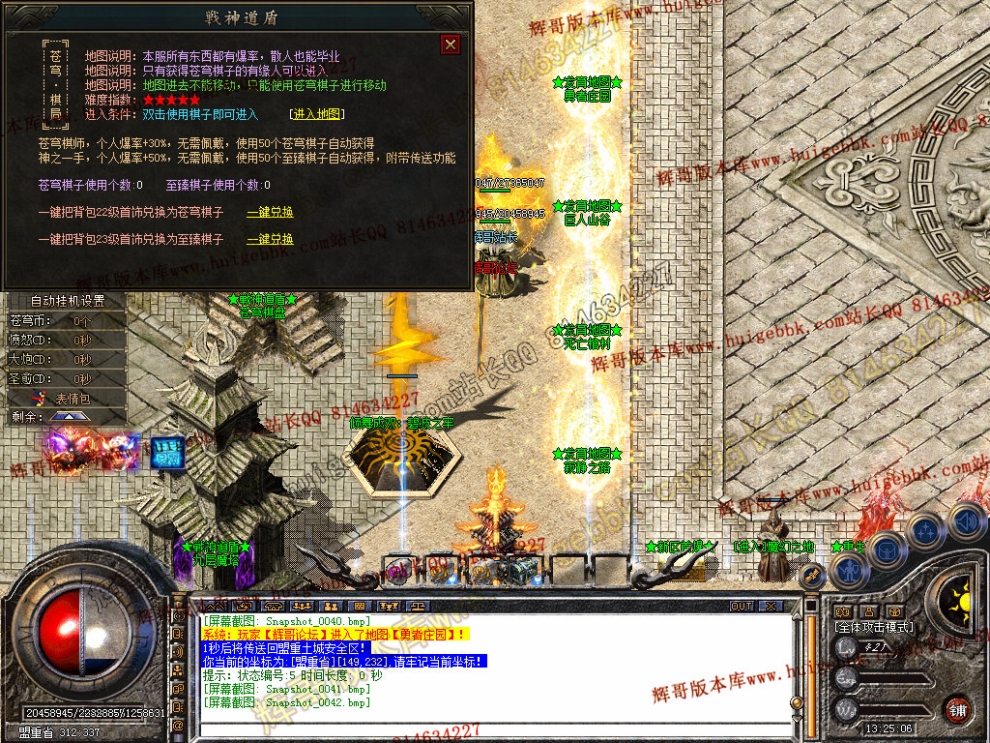 Snapshot_0043.jpg