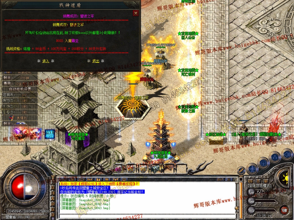 Snapshot_0044.jpg