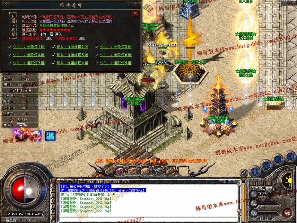 Snapshot_0045.jpg