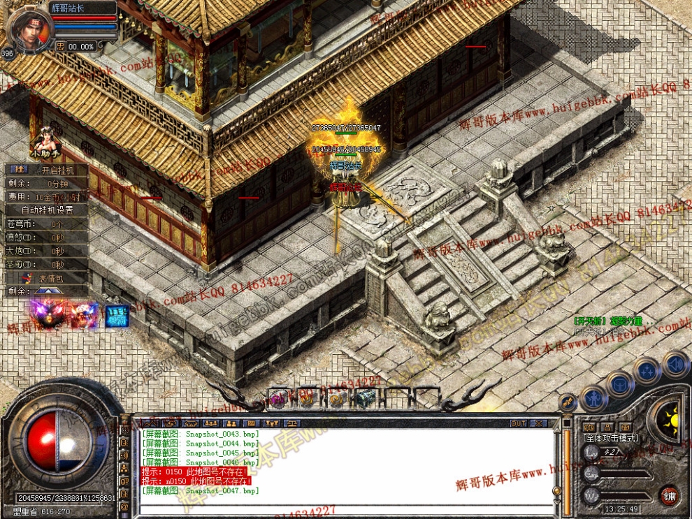 Snapshot_0048.jpg