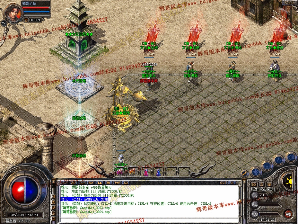 Snapshot_0005.jpg