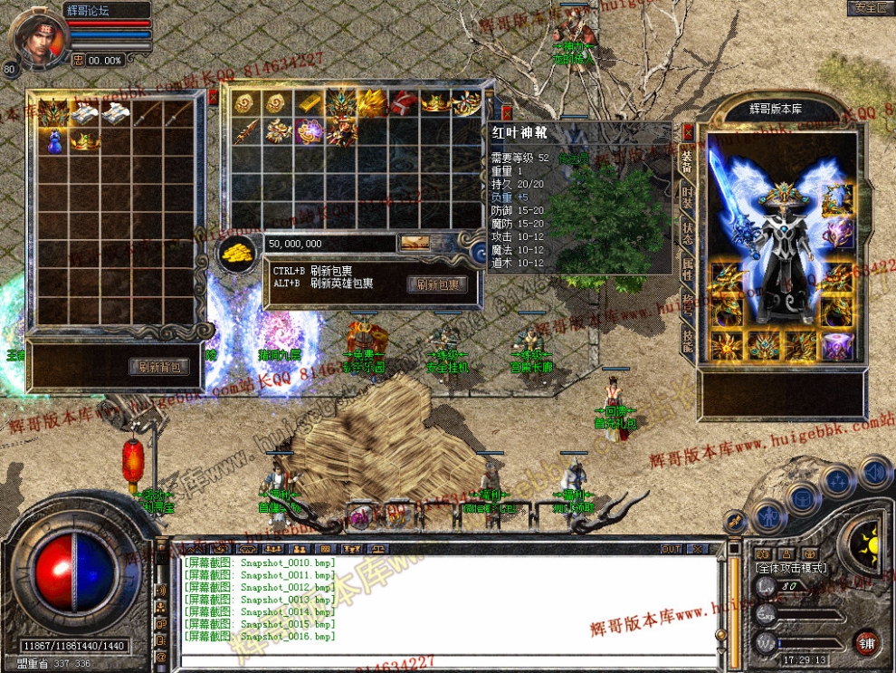 Snapshot_0017.jpg