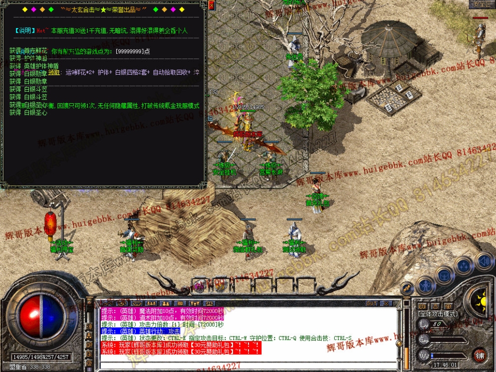 Snapshot_0020.jpg