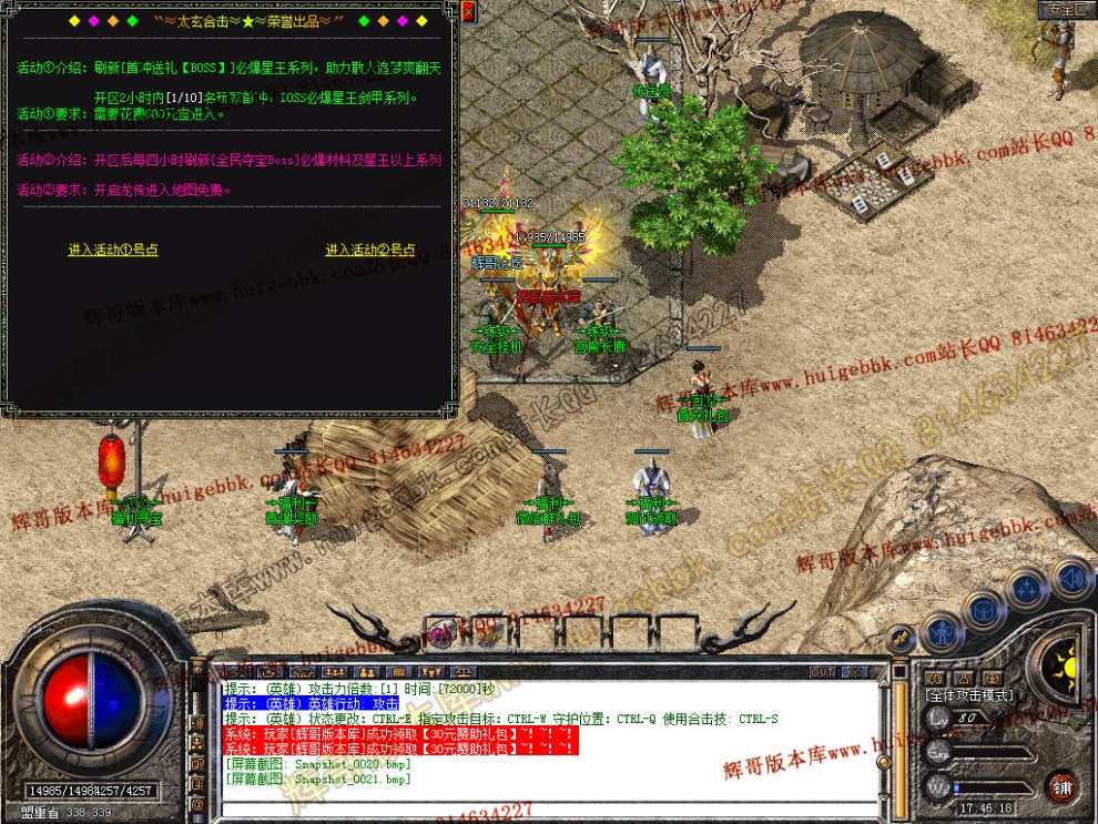 Snapshot_0022.jpg