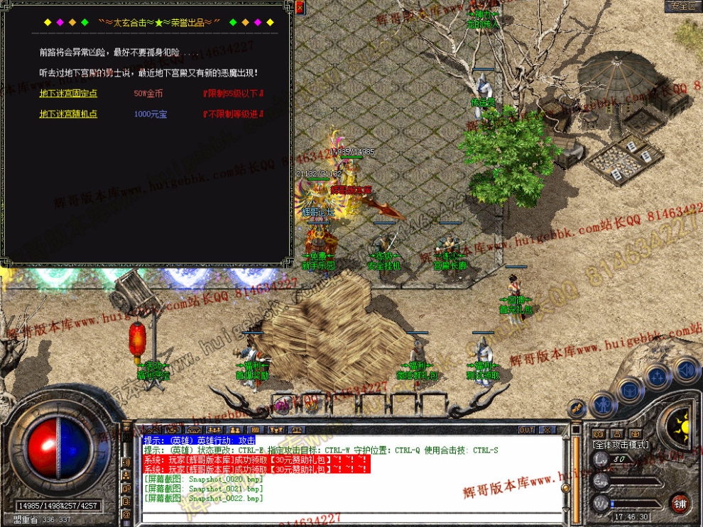 Snapshot_0023.jpg