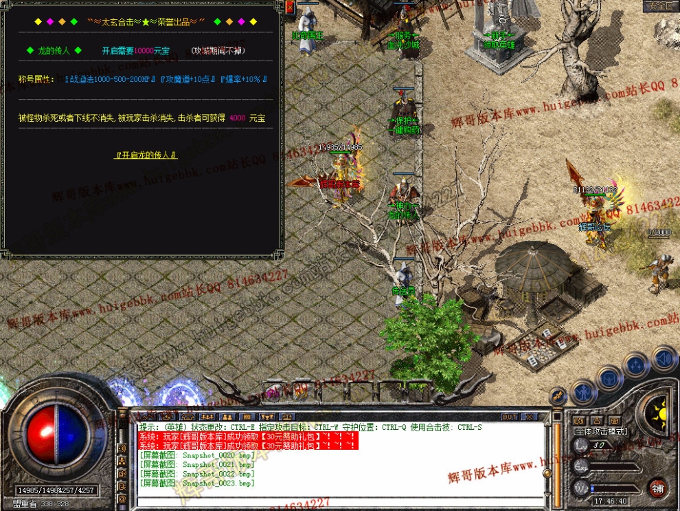 Snapshot_0024.jpg