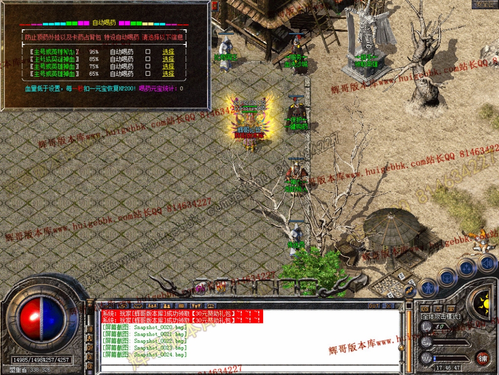 Snapshot_0025.jpg