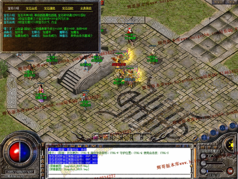 Snapshot_0029.jpg