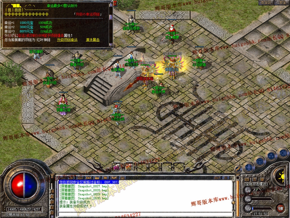 Snapshot_0031.jpg
