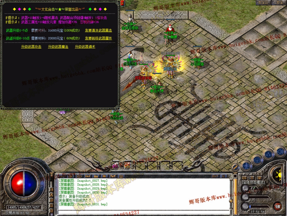 Snapshot_0032.jpg